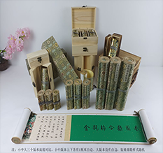 麻城胡也佛金瓶梅秘戏图3卷-小中大三版